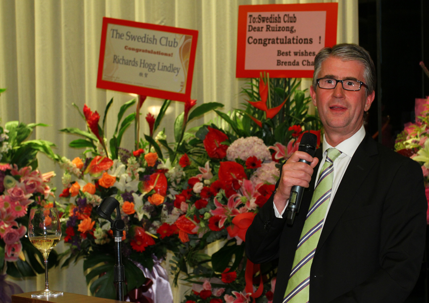 Hamburg 2016 The Swedish Club